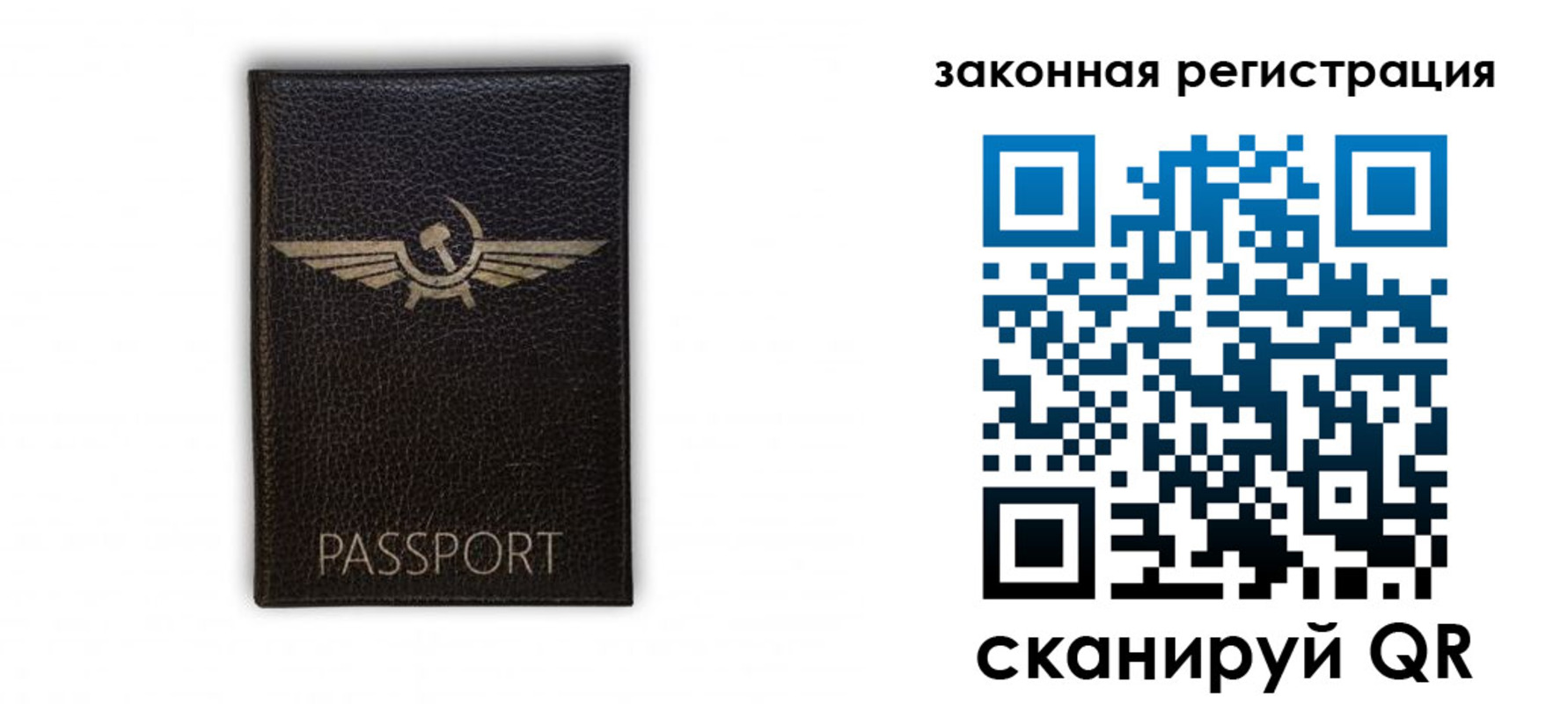 временная регистрация купить в Одинцово