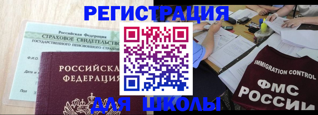 форма 3 в Одинцово